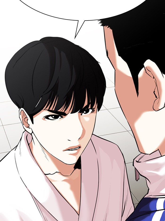Lookism Chapter 334 page 11 - Chapter 334: Ep. 334: Workers(3 Affiliates) (5)