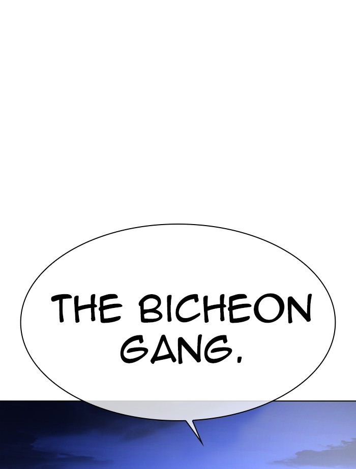 Lookism Chapter 334 page 140 - Chapter 334: Ep. 334: Workers(3 Affiliates) (5)