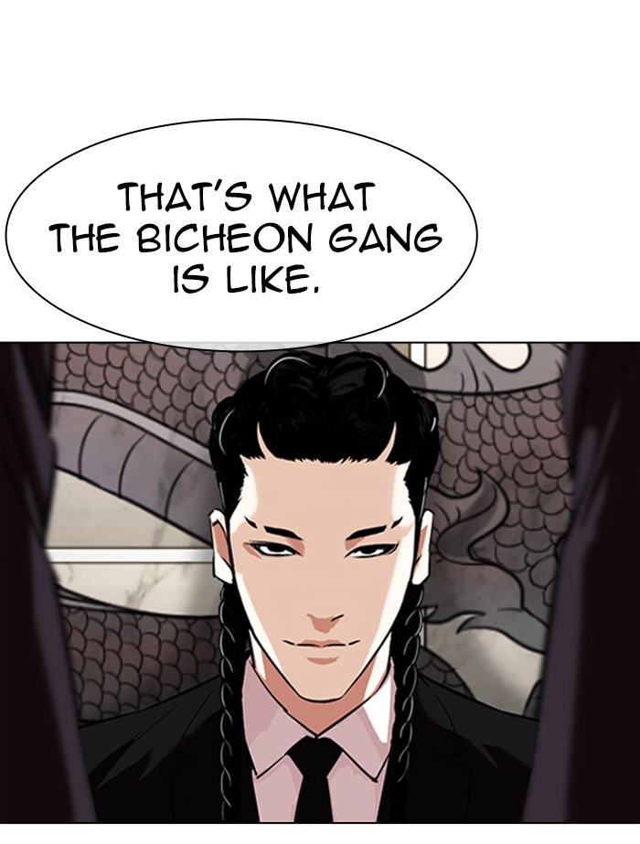 Lookism Chapter 334 page 146 - Chapter 334: Ep. 334: Workers(3 Affiliates) (5)