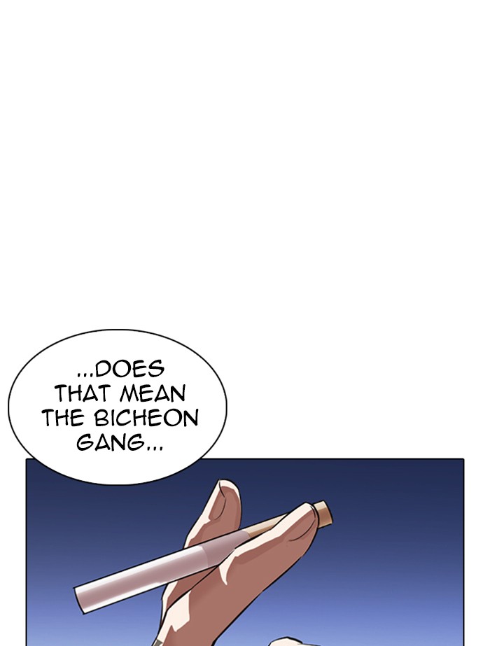 Lookism Chapter 334 page 147 - Chapter 334: Ep. 334: Workers(3 Affiliates) (5)