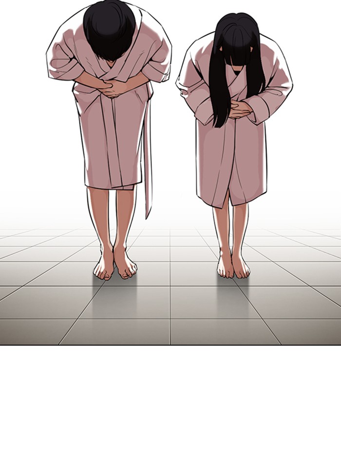 Lookism Chapter 334 page 2 - Chapter 334: Ep. 334: Workers(3 Affiliates) (5)