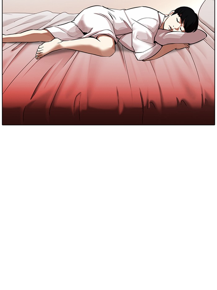Lookism Chapter 334 page 24 - Chapter 334: Ep. 334: Workers(3 Affiliates) (5)