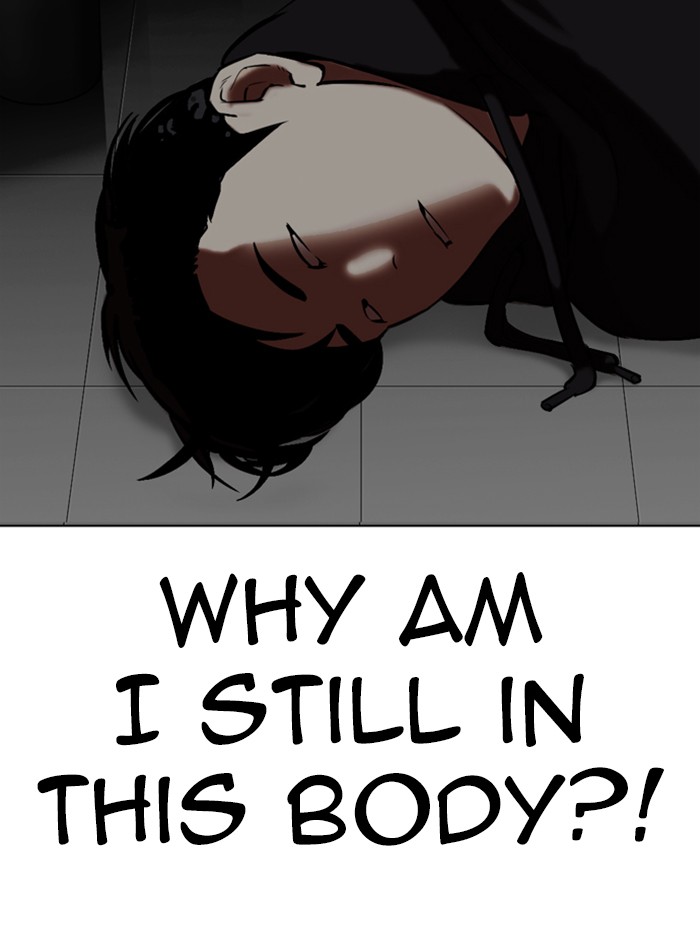 Lookism Chapter 334 page 30 - Chapter 334: Ep. 334: Workers(3 Affiliates) (5)