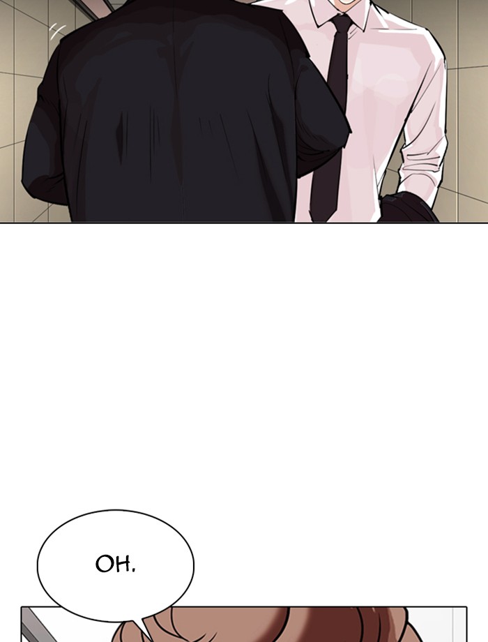 Lookism Chapter 334 page 42 - Chapter 334: Ep. 334: Workers(3 Affiliates) (5)