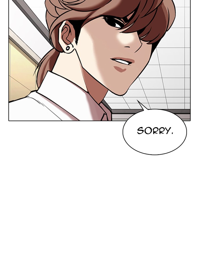 Lookism Chapter 334 page 43 - Chapter 334: Ep. 334: Workers(3 Affiliates) (5)