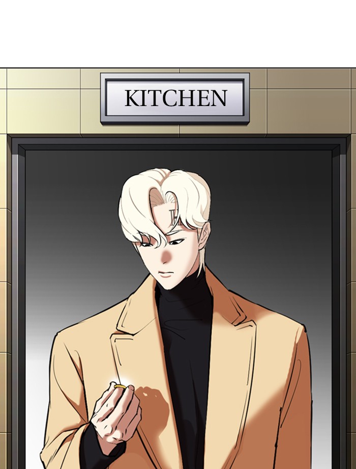 Lookism Chapter 334 page 63 - Chapter 334: Ep. 334: Workers(3 Affiliates) (5)