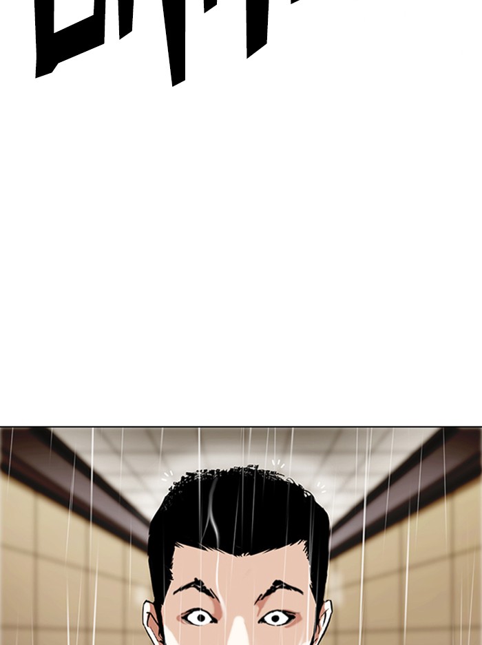 Lookism Chapter 335 page 134 - Chapter 335: Ep. 335: Workers(3 Affiliates) (6)