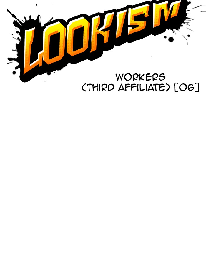 Lookism Chapter 335 page 18 - Chapter 335: Ep. 335: Workers(3 Affiliates) (6)