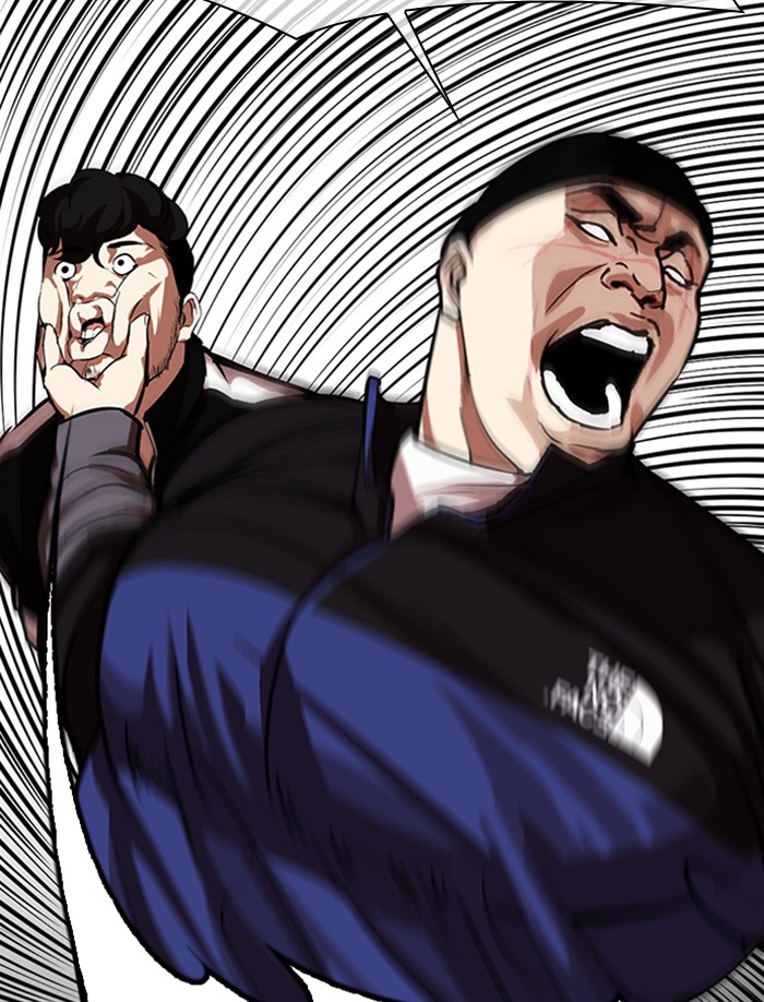 Lookism Chapter 335 page 45 - Chapter 335: Ep. 335: Workers(3 Affiliates) (6)