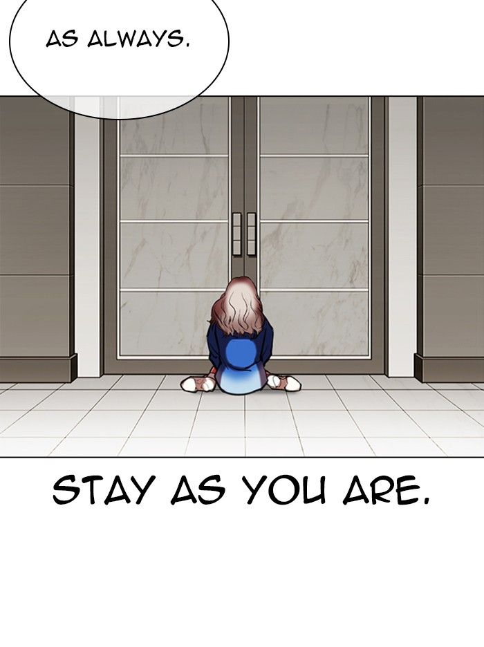 Lookism Chapter 335 page 84 - Chapter 335: Ep. 335: Workers(3 Affiliates) (6)