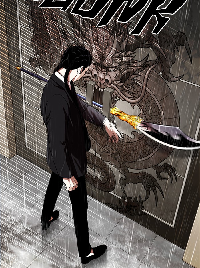 Lookism Chapter 335 page 87 - Chapter 335: Ep. 335: Workers(3 Affiliates) (6)
