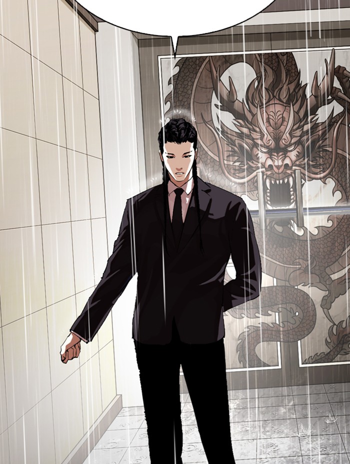 Lookism Chapter 336 page 105 - Chapter 336: Ep. 336: Workers(3 Affiliates) (7)