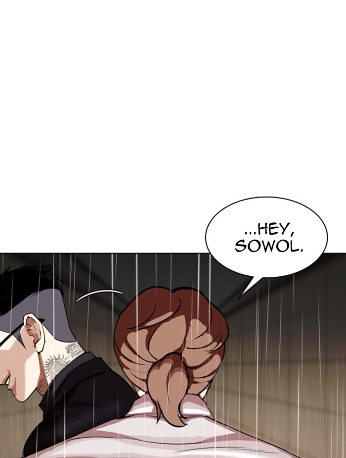 Lookism Chapter 336 page 14 - Chapter 336: Ep. 336: Workers(3 Affiliates) (7)