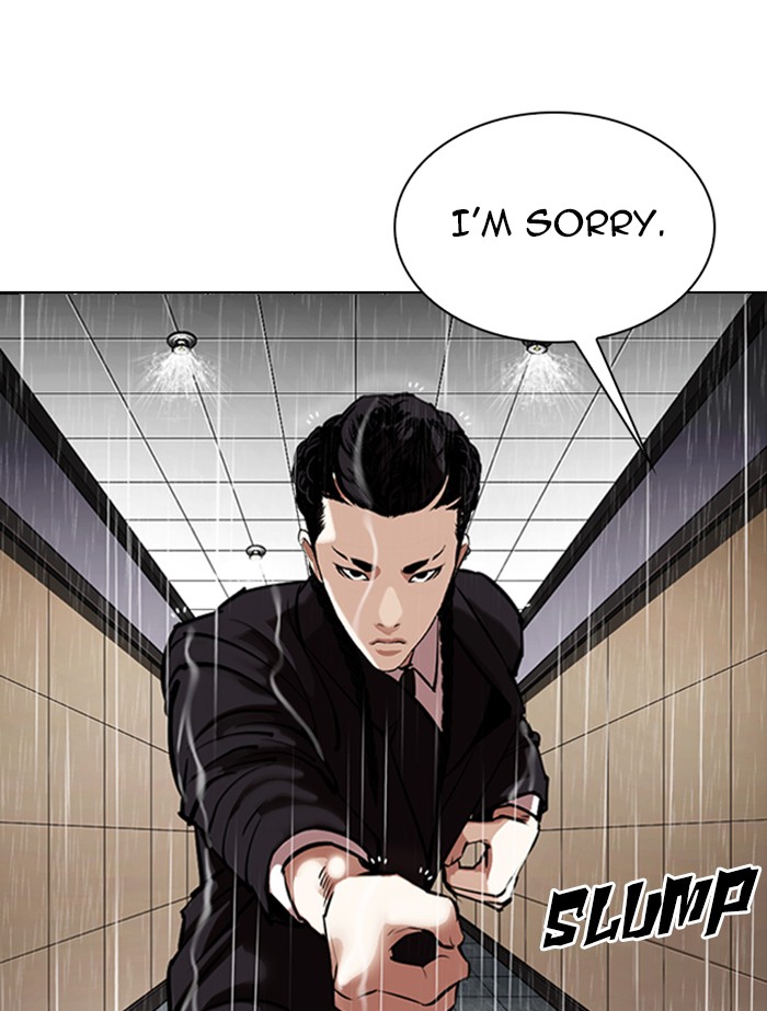 Lookism Chapter 336 page 151 - Chapter 336: Ep. 336: Workers(3 Affiliates) (7)