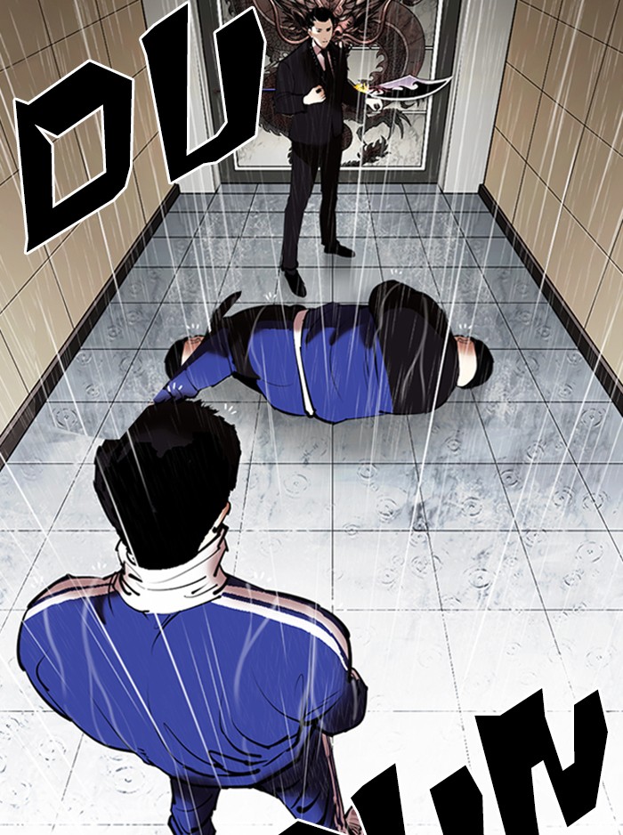 Lookism Chapter 336 page 154 - Chapter 336: Ep. 336: Workers(3 Affiliates) (7)