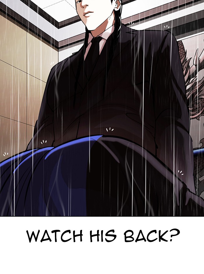 Lookism Chapter 336 page 156 - Chapter 336: Ep. 336: Workers(3 Affiliates) (7)