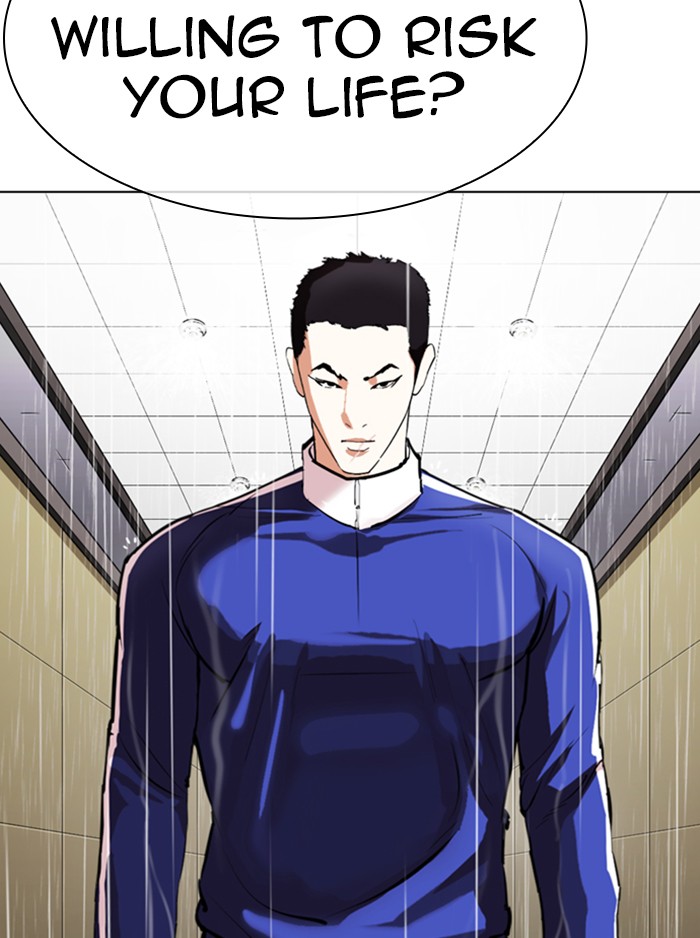 Lookism Chapter 336 page 164 - Chapter 336: Ep. 336: Workers(3 Affiliates) (7)