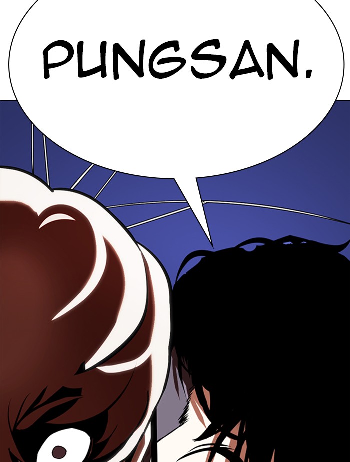Lookism Chapter 336 page 2 - Chapter 336: Ep. 336: Workers(3 Affiliates) (7)