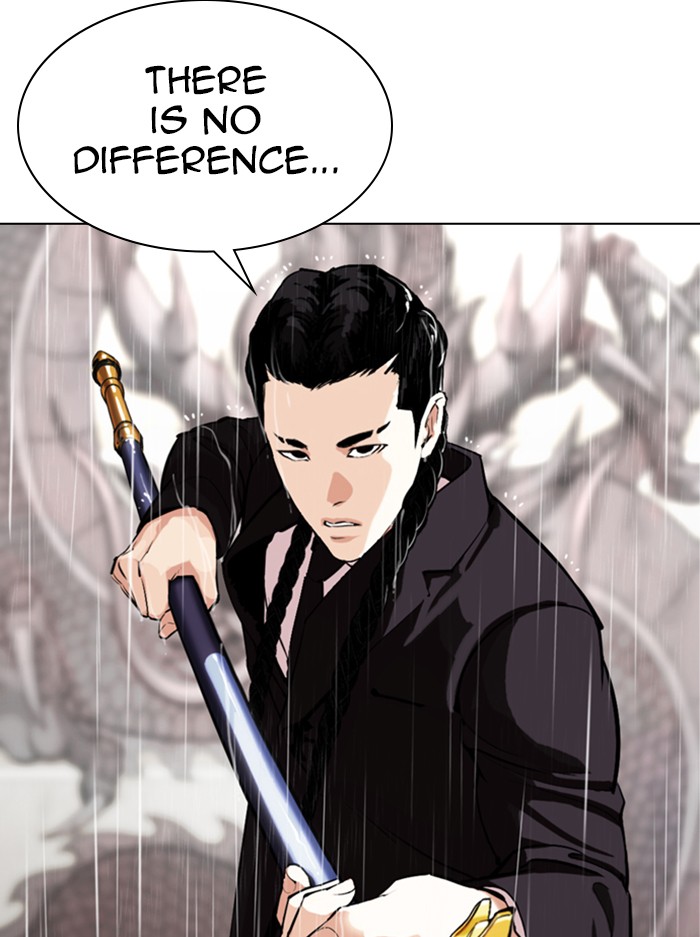 Lookism Chapter 336 page 40 - Chapter 336: Ep. 336: Workers(3 Affiliates) (7)