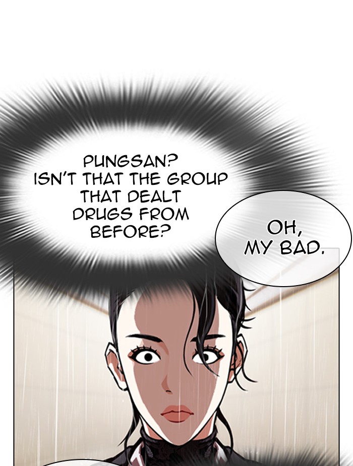 Lookism Chapter 336 page 7 - Chapter 336: Ep. 336: Workers(3 Affiliates) (7)