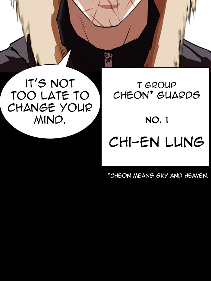 Lookism Chapter 336 page 75 - Chapter 336: Ep. 336: Workers(3 Affiliates) (7)