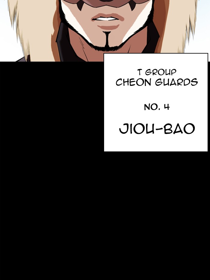 Lookism Chapter 336 page 79 - Chapter 336: Ep. 336: Workers(3 Affiliates) (7)
