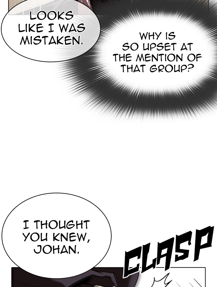 Lookism Chapter 336 page 8 - Chapter 336: Ep. 336: Workers(3 Affiliates) (7)