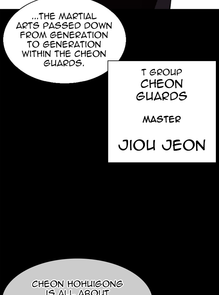 Lookism Chapter 337 page 120 - Chapter 337: Ep. 337: Workers(3 Affiliates) (8)