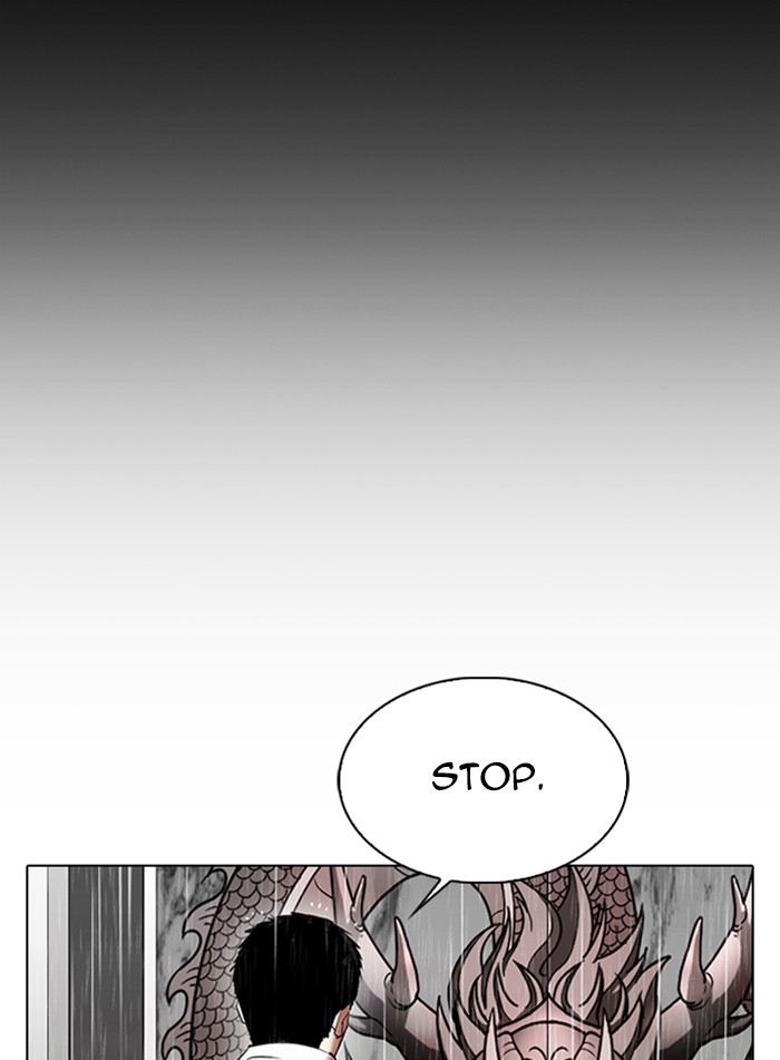 Lookism Chapter 337 page 131 - Chapter 337: Ep. 337: Workers(3 Affiliates) (8)