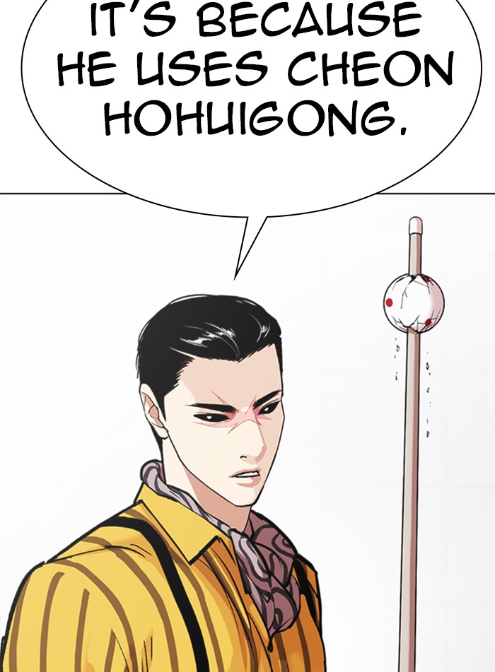 Lookism Chapter 337 page 141 - Chapter 337: Ep. 337: Workers(3 Affiliates) (8)