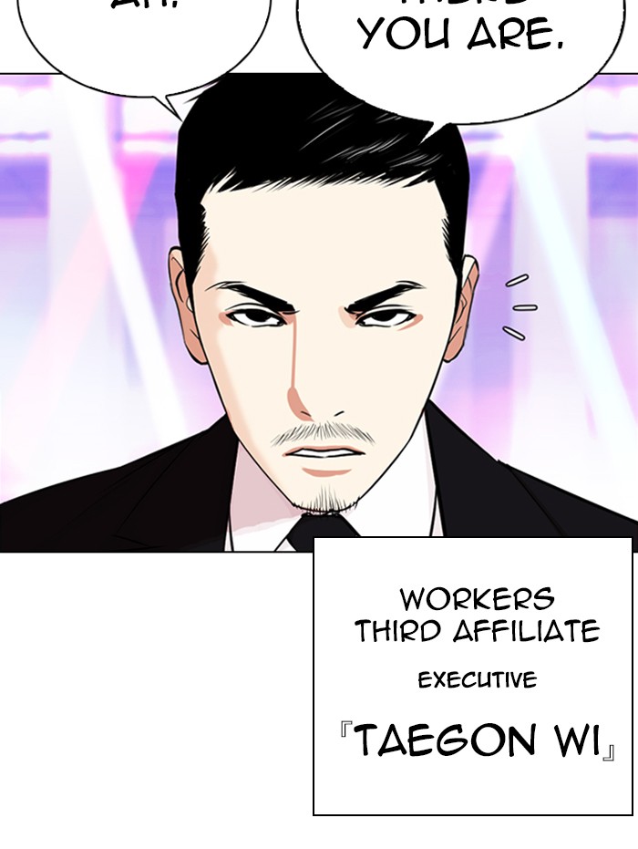 Lookism Chapter 337 page 3 - Chapter 337: Ep. 337: Workers(3 Affiliates) (8)