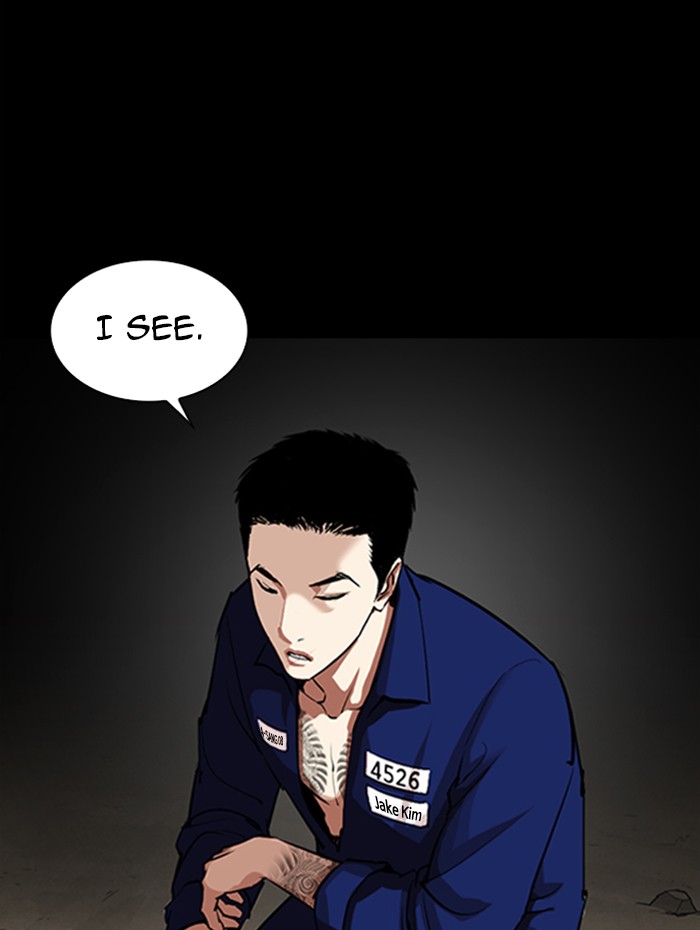 Lookism Chapter 337 page 73 - Chapter 337: Ep. 337: Workers(3 Affiliates) (8)