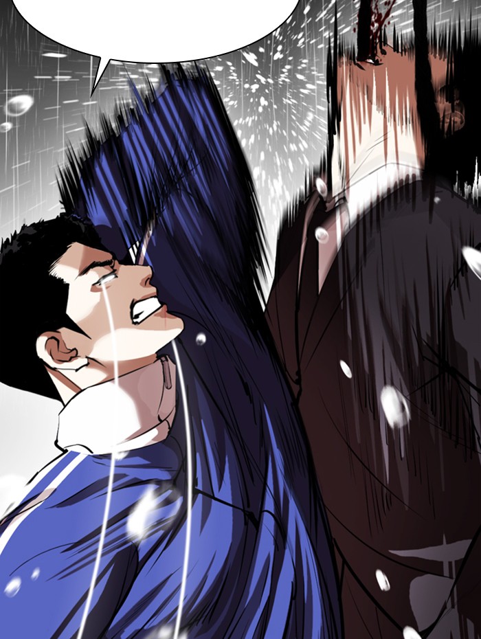 Lookism Chapter 337 page 84 - Chapter 337: Ep. 337: Workers(3 Affiliates) (8)