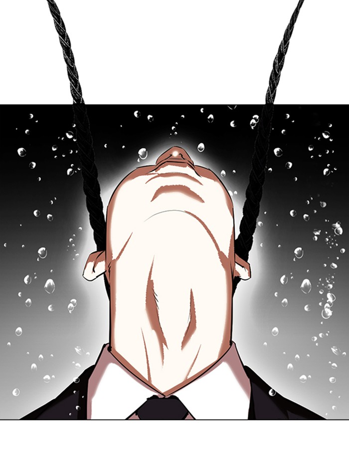 Lookism Chapter 337 page 86 - Chapter 337: Ep. 337: Workers(3 Affiliates) (8)