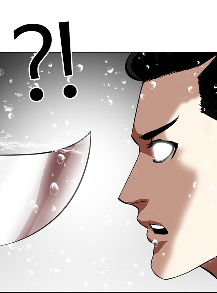 Lookism Chapter 337 page 96 - Chapter 337: Ep. 337: Workers(3 Affiliates) (8)