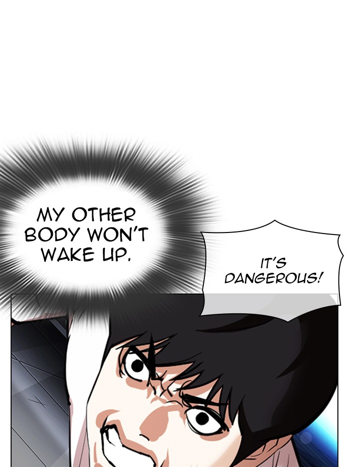 Lookism Chapter 338 page 117 - Chapter 338: Ep. 338: Workers(3 Affiliates) (9)