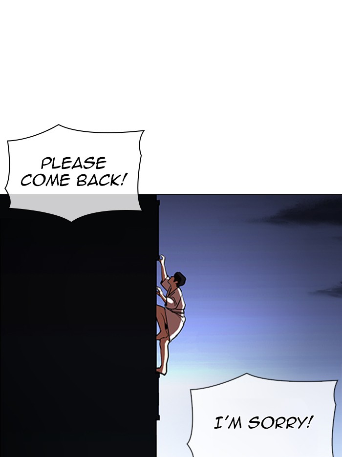 Lookism Chapter 338 page 122 - Chapter 338: Ep. 338: Workers(3 Affiliates) (9)