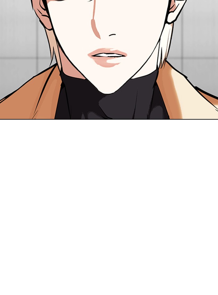 Lookism Chapter 338 page 138 - Chapter 338: Ep. 338: Workers(3 Affiliates) (9)