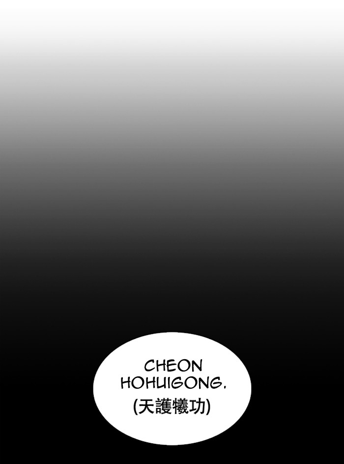 Lookism Chapter 338 page 36 - Chapter 338: Ep. 338: Workers(3 Affiliates) (9)
