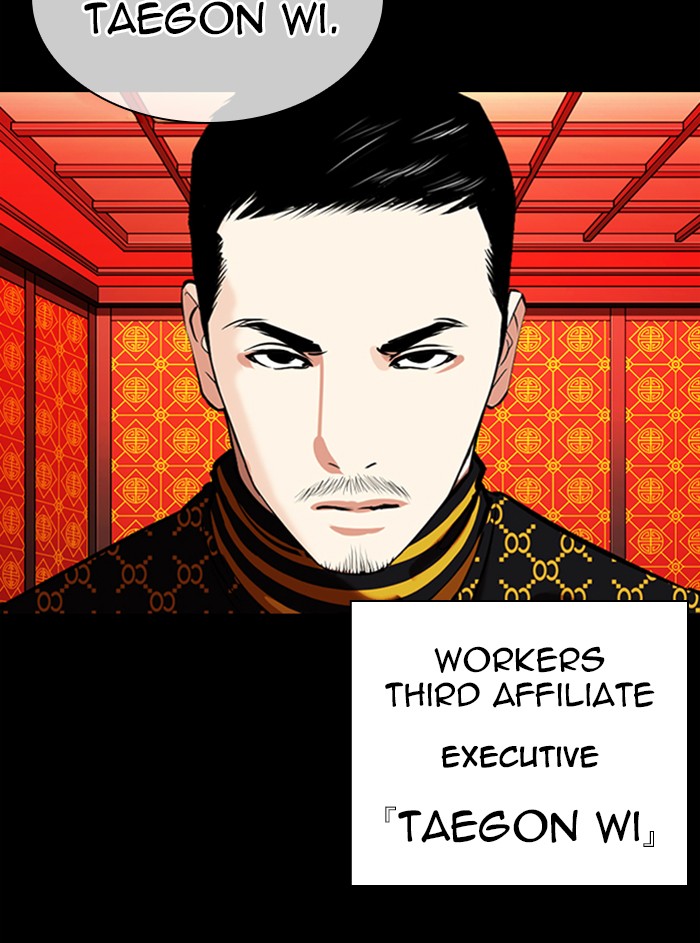 Lookism Chapter 338 page 48 - Chapter 338: Ep. 338: Workers(3 Affiliates) (9)