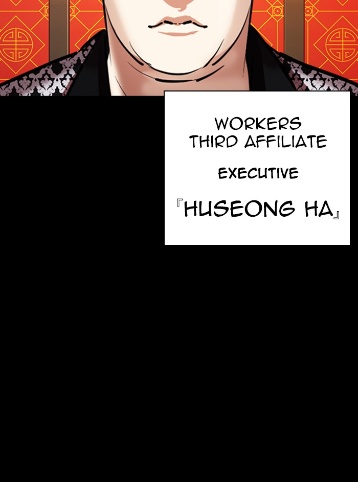 Lookism Chapter 338 page 50 - Chapter 338: Ep. 338: Workers(3 Affiliates) (9)