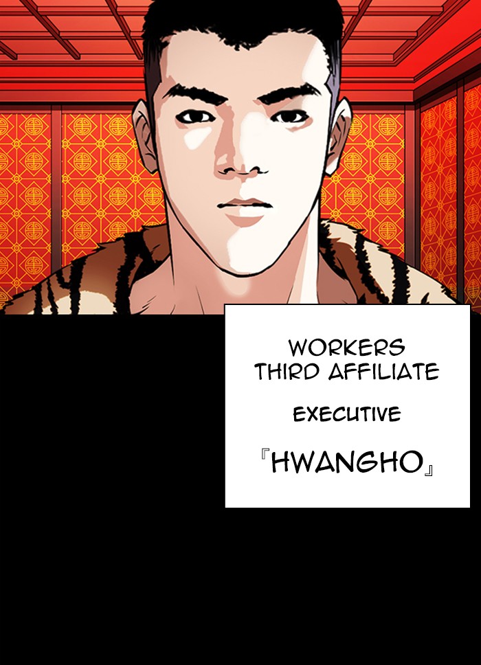Lookism Chapter 338 page 53 - Chapter 338: Ep. 338: Workers(3 Affiliates) (9)
