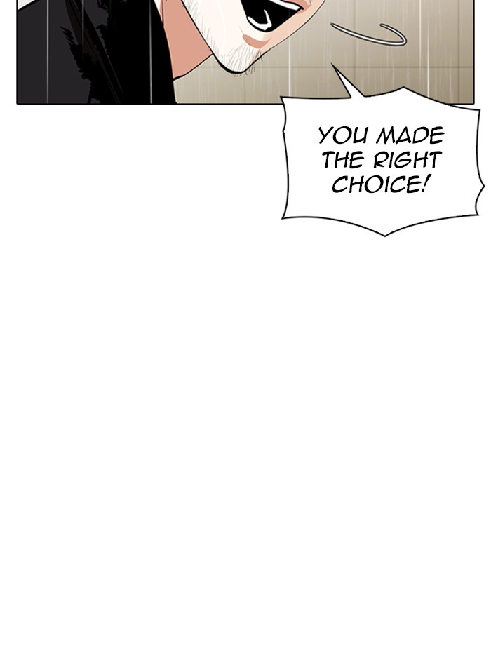 Lookism Chapter 338 page 96 - Chapter 338: Ep. 338: Workers(3 Affiliates) (9)