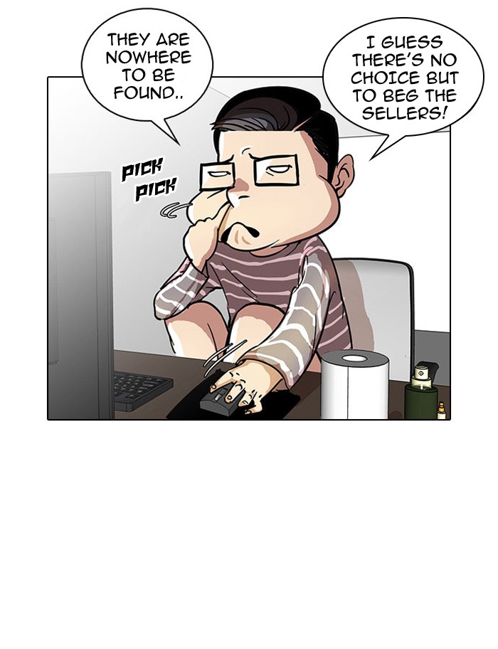 Lookism Chapter 34 page 7 - Chapter 34: Ep. 34