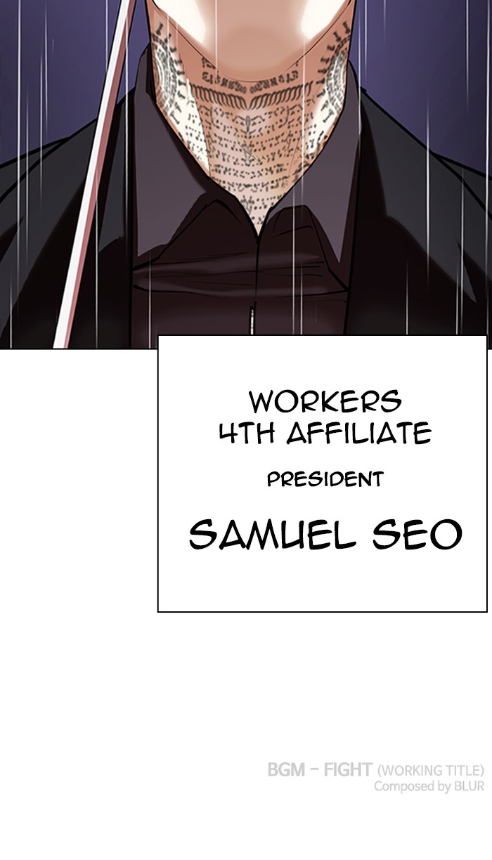Lookism Chapter 340 page 193 - Chapter 340: Ep. 340: Workers(3 Affiliates) (11)