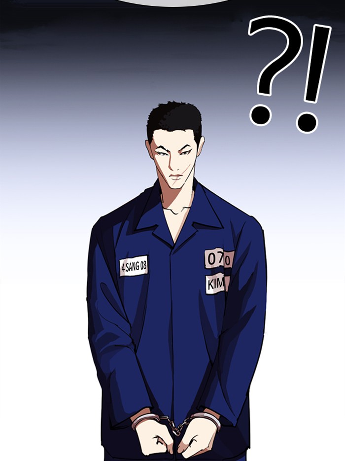 Lookism Chapter 340 page 26 - Chapter 340: Ep. 340: Workers(3 Affiliates) (11)