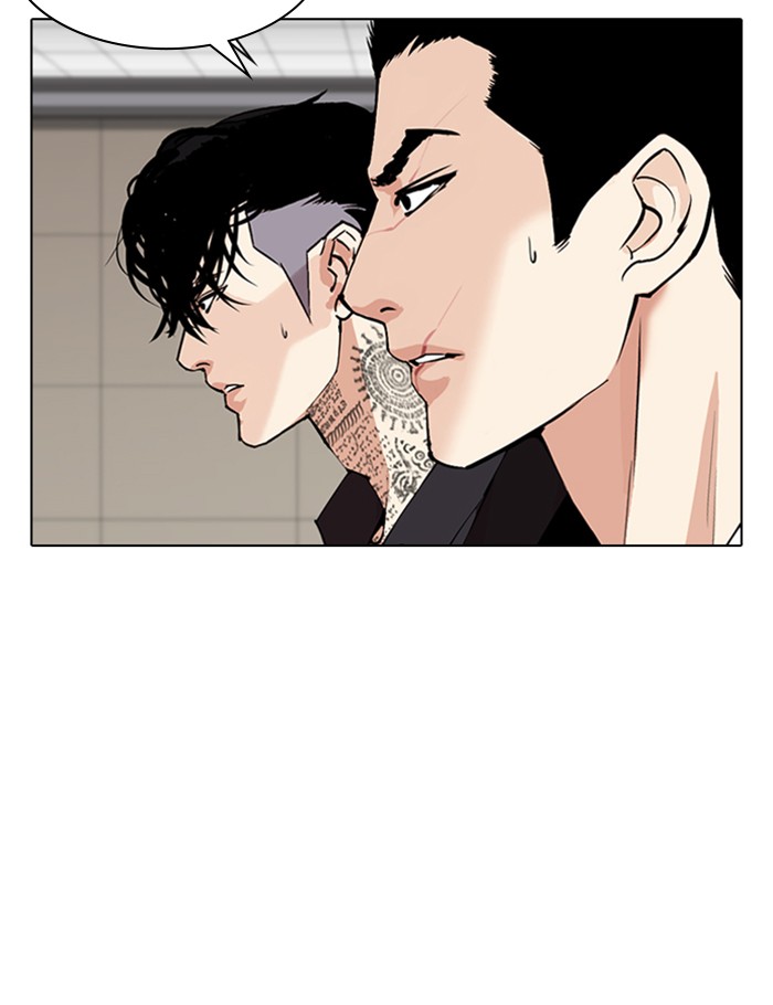 Lookism Chapter 341 page 120 - Chapter 341: Ep. 341: Workers(3 Affiliates) (12)