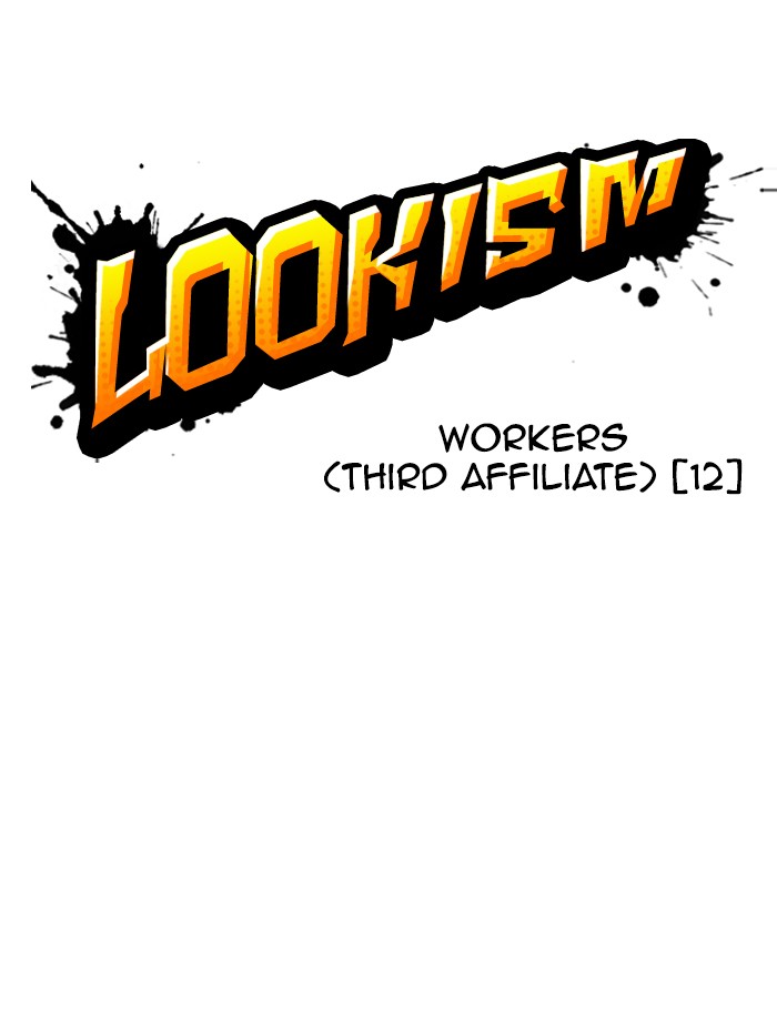 Lookism Chapter 341 page 22 - Chapter 341: Ep. 341: Workers(3 Affiliates) (12)