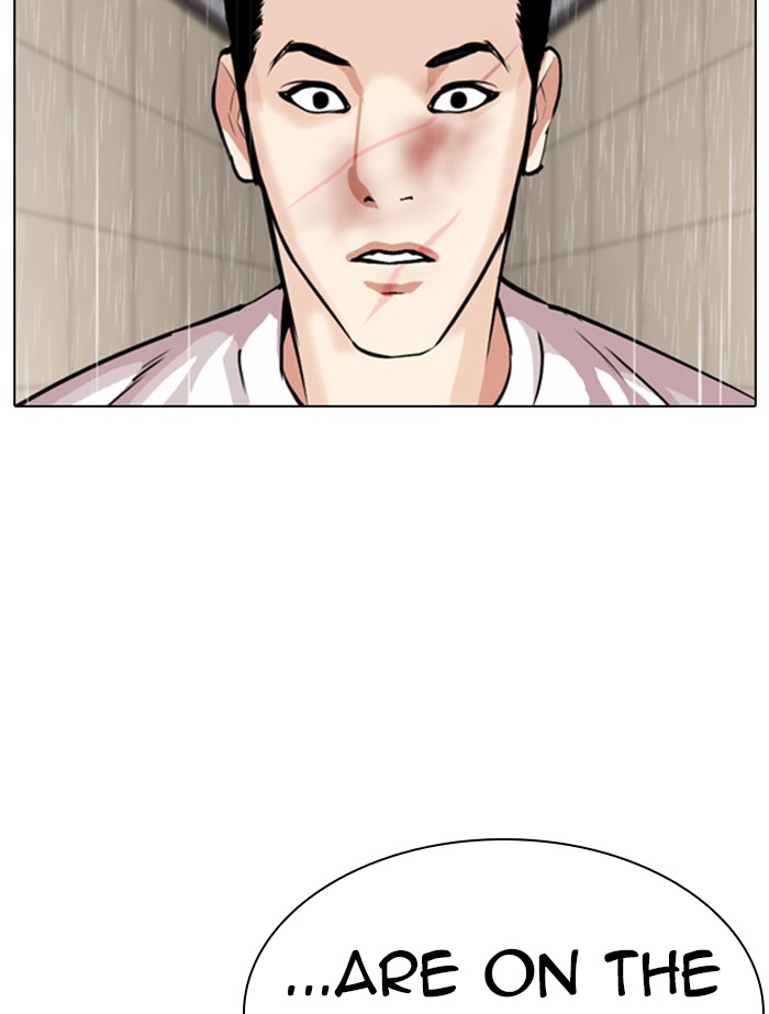 Lookism Chapter 341 page 58 - Chapter 341: Ep. 341: Workers(3 Affiliates) (12)