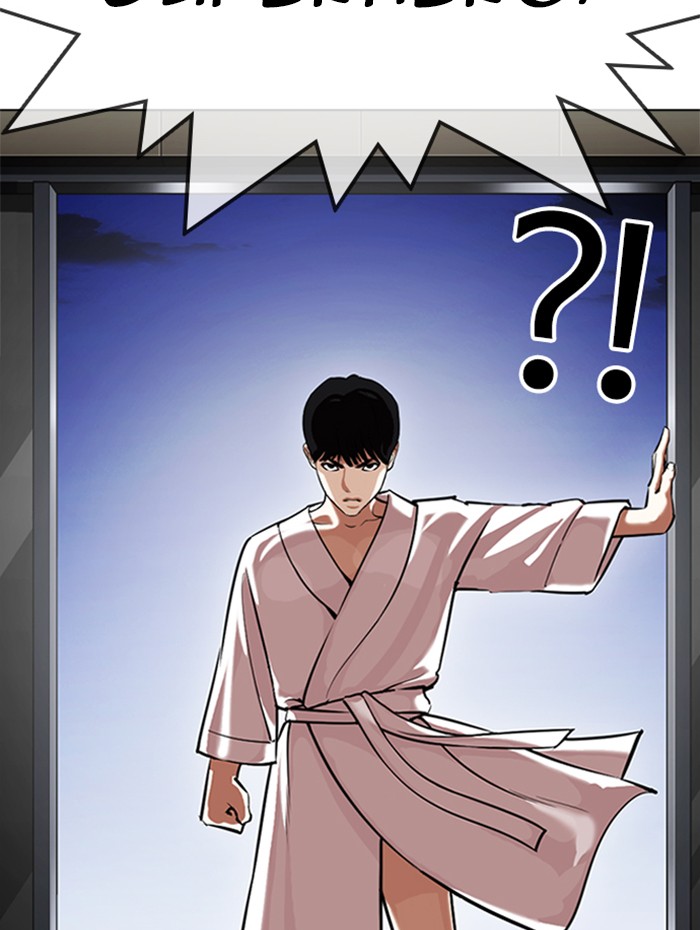 Lookism Chapter 341 page 7 - Chapter 341: Ep. 341: Workers(3 Affiliates) (12)